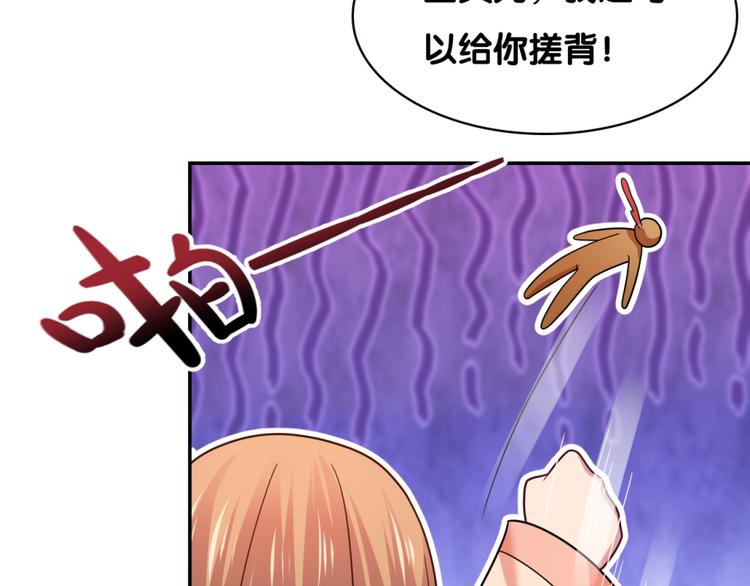 第26话 假面(1/2)-第26话