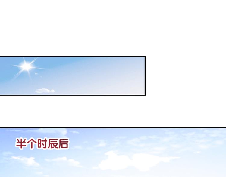 第26话 假面(1/2)-第26话