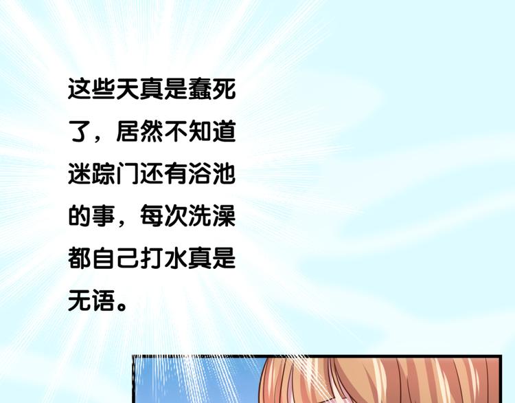 第26话 假面(1/2)-第26话