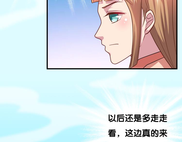 第26话 假面(1/2)-第26话