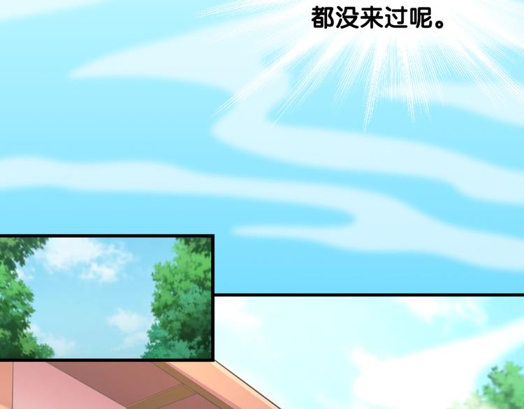 第26话 假面(1/2)-第26话