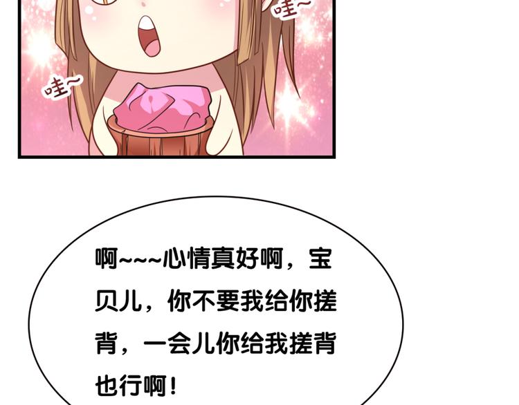 第26话 假面(1/2)-第26话