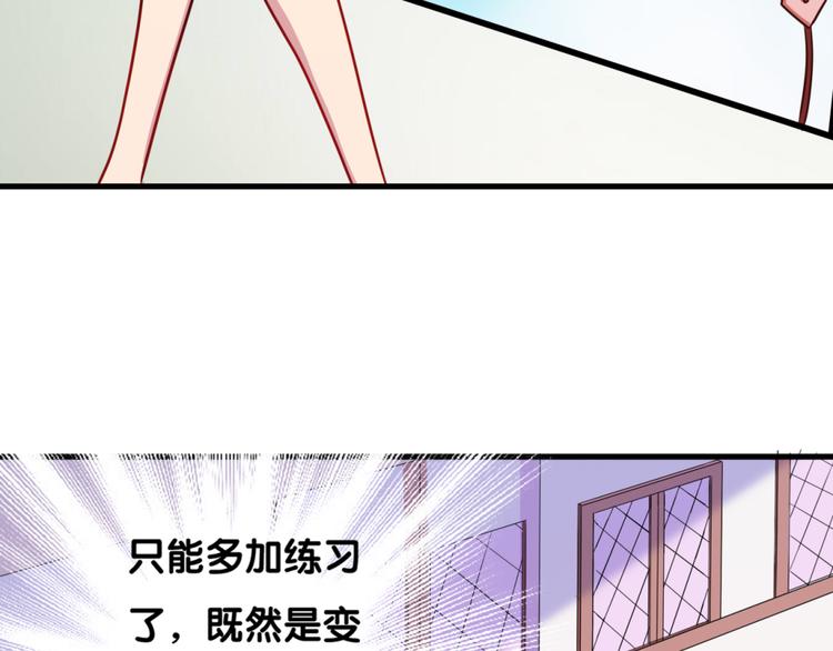 第26话 假面(1/2)-第26话