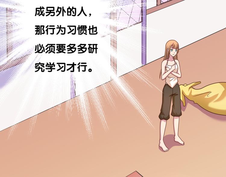 第26话 假面(1/2)-第26话