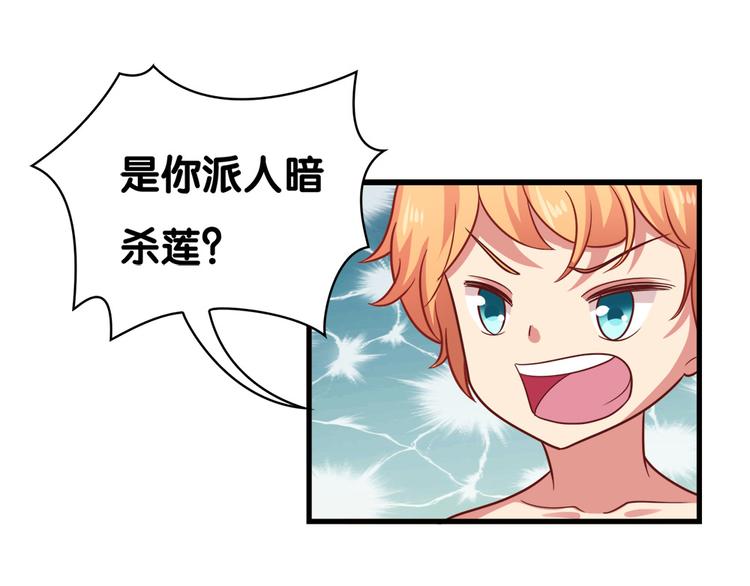 第30话 再会(1/2)-第30话