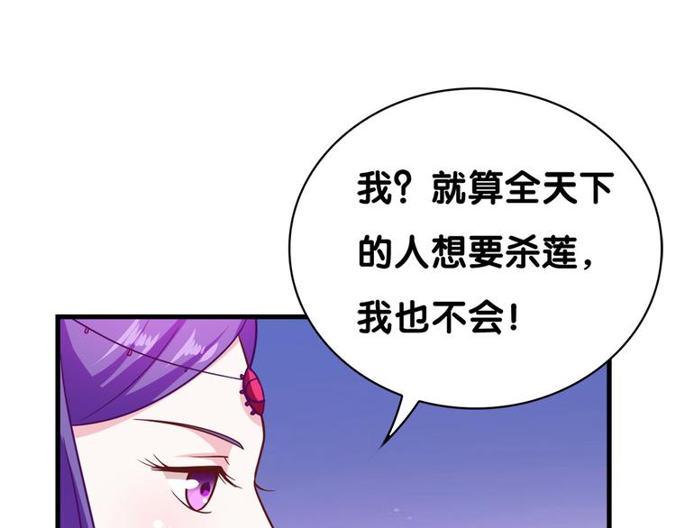 第30话 再会(1/2)-第30话