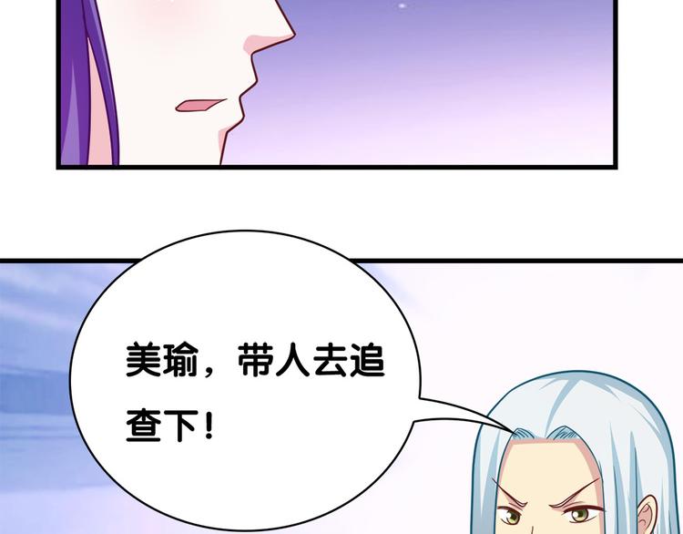 第30话 再会(1/2)-第30话