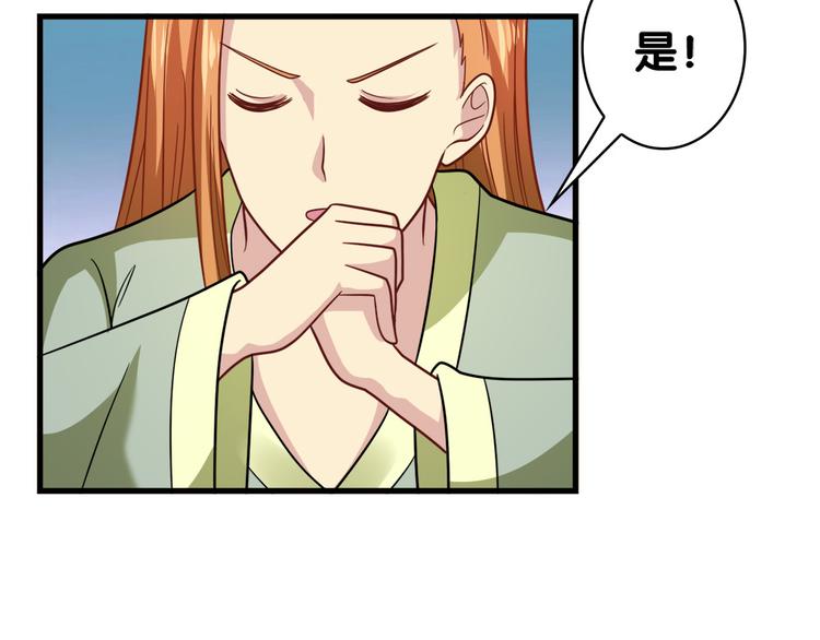 第30话 再会(1/2)-第30话