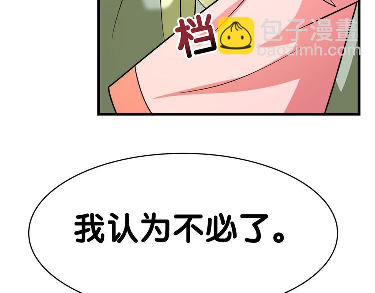 第30话 再会(1/2)-第30话