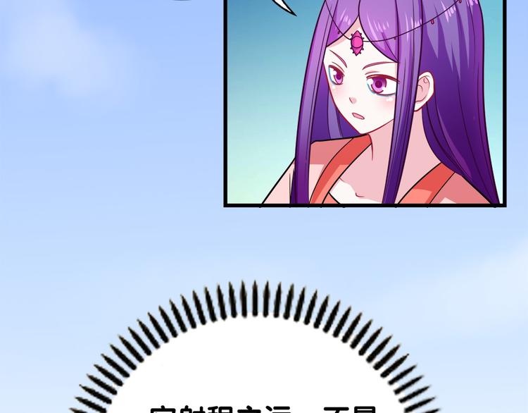 第30话 再会(1/2)-第30话