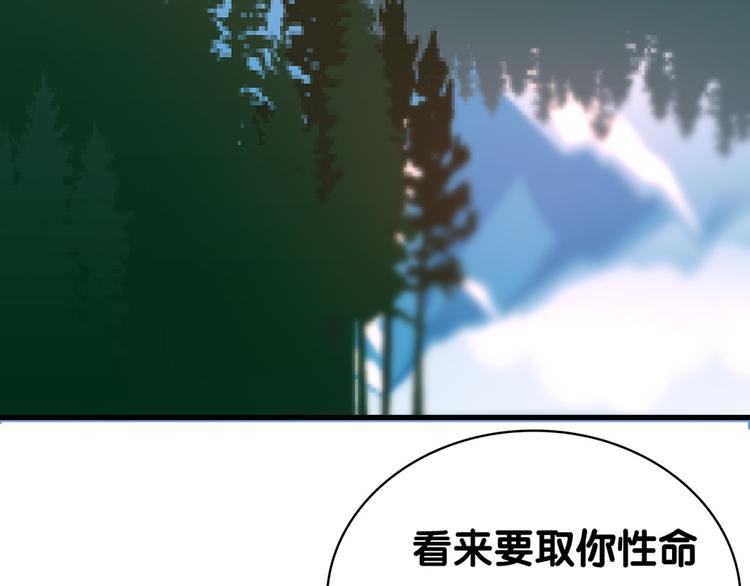 第30话 再会(1/2)-第30话