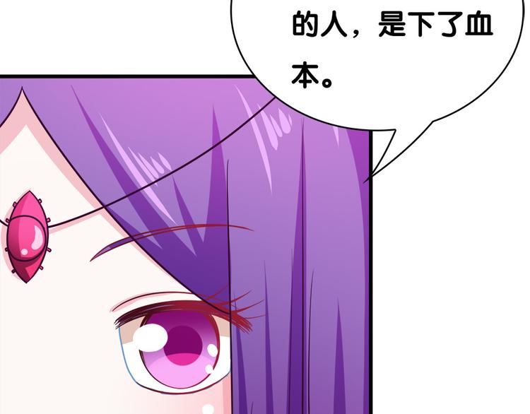 第30话 再会(1/2)-第30话