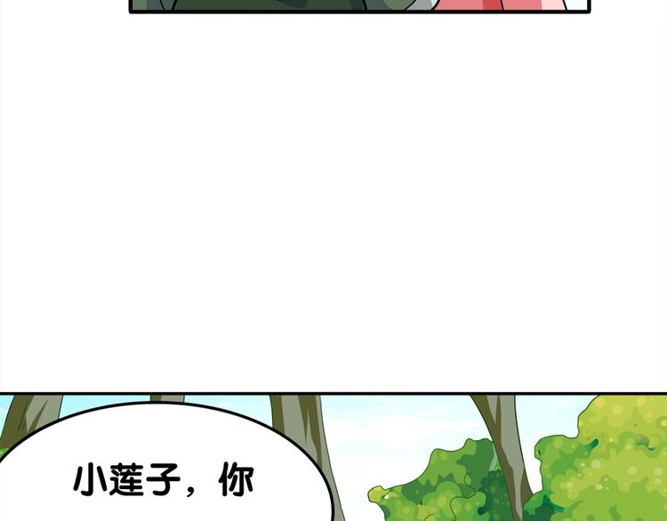 第30话 再会(1/2)-第30话