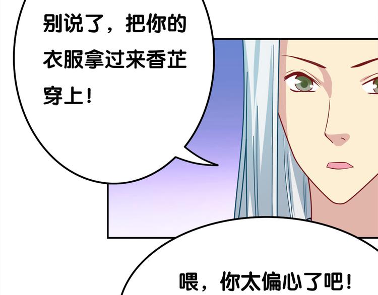 第30话 再会(1/2)-第30话