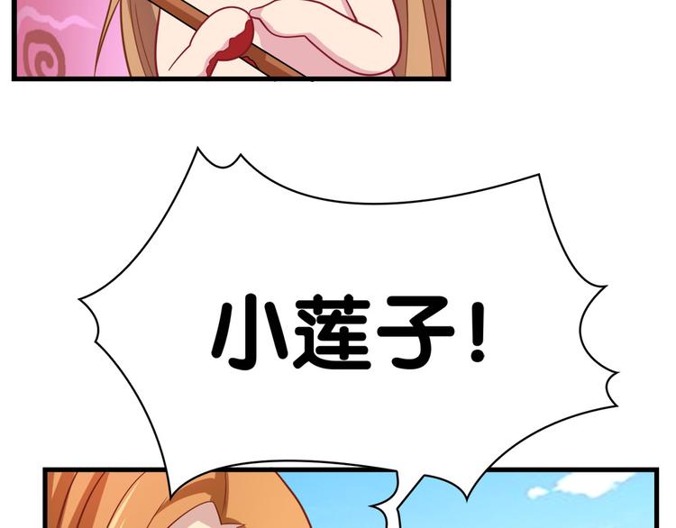 第30话 再会(1/2)-第30话