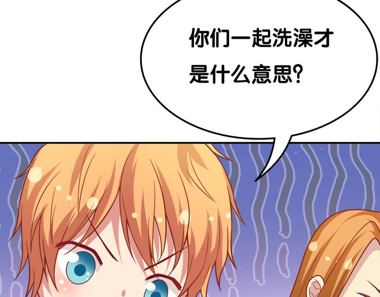 第30话 再会(1/2)-第30话