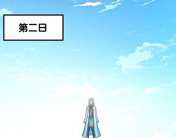 第30话 再会(1/2)-第30话