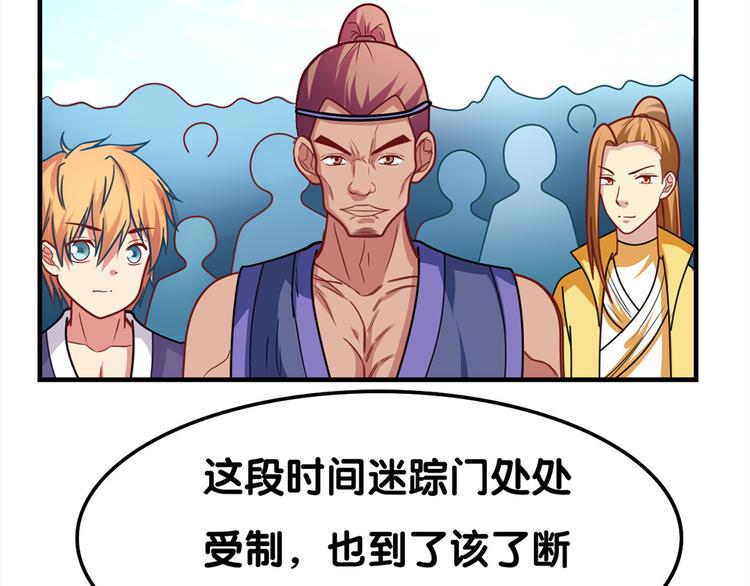 第30话 再会(1/2)-第30话