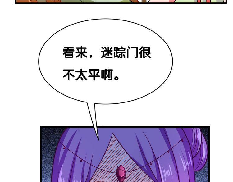 第30话 再会(1/2)-第30话