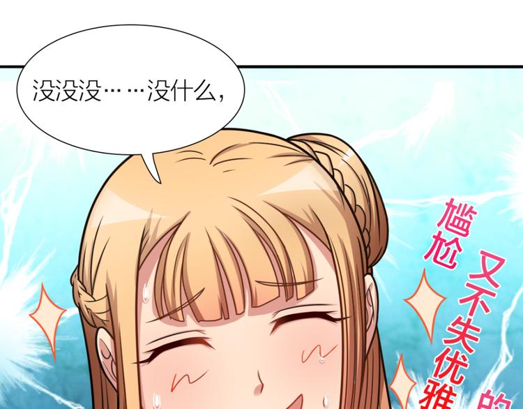 第6话 刺客的下场-第6话