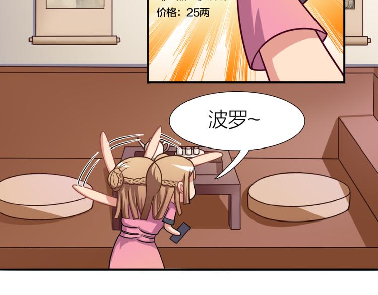 第6话 刺客的下场-第6话