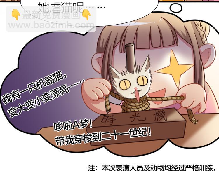 第6话 刺客的下场-第6话