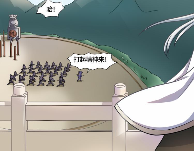 第6话 刺客的下场-第6话