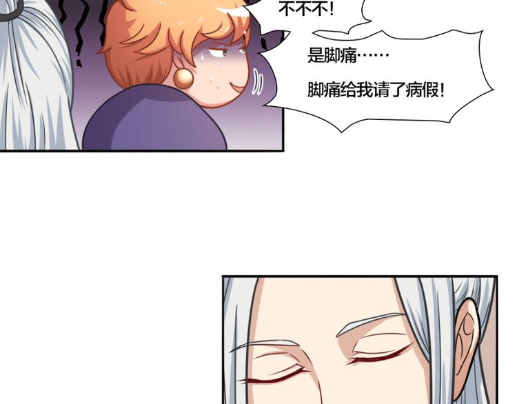 第6话 刺客的下场-第6话