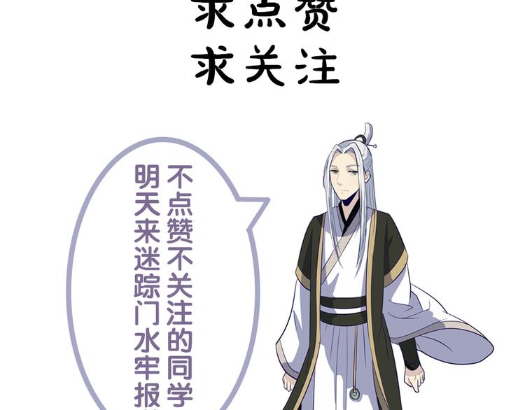 第6话 刺客的下场-第6话