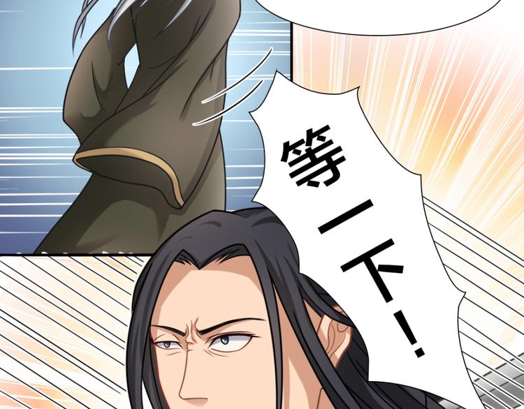 第6话 刺客的下场-第6话