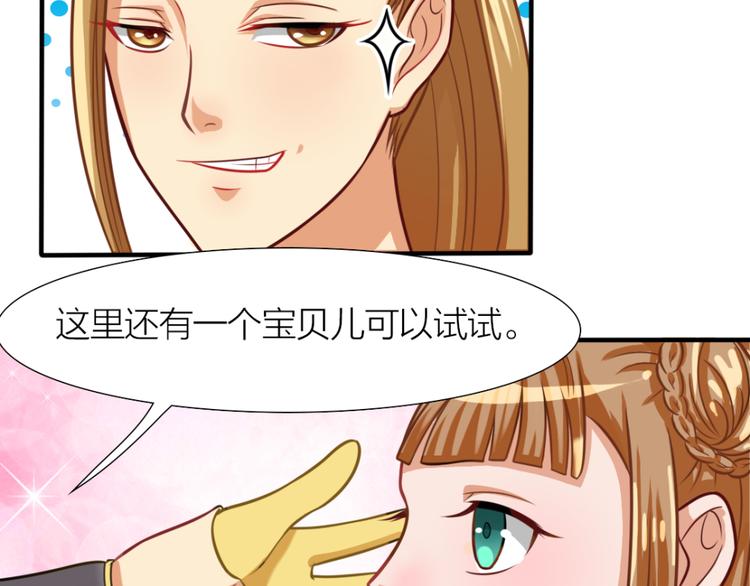 第8话 花轻阁中人-第8话