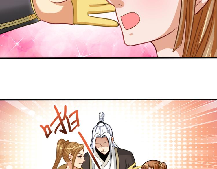 第8话 花轻阁中人-第8话