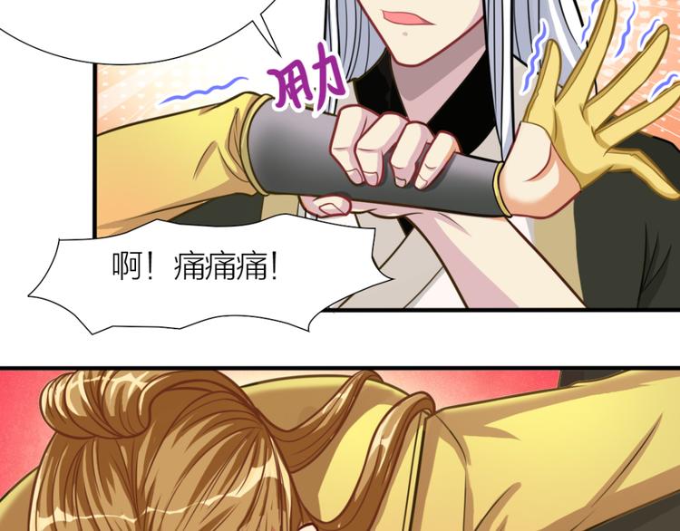 第8话 花轻阁中人-第8话