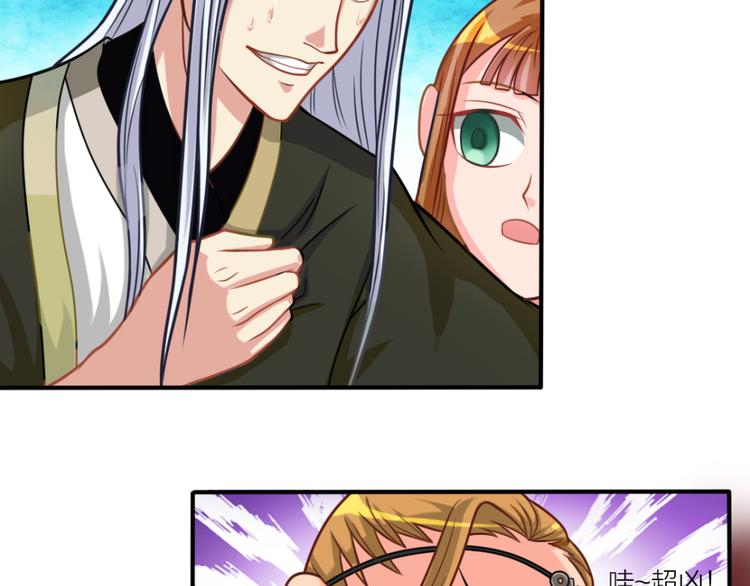 第8话 花轻阁中人-第8话