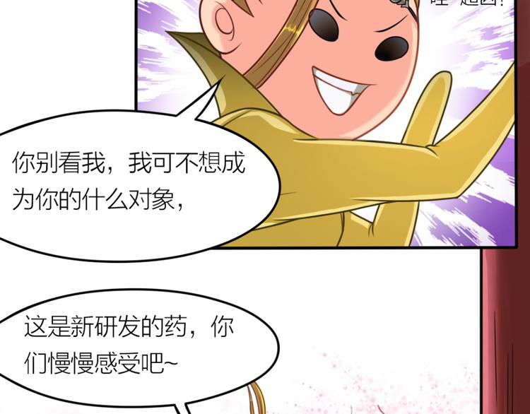 第8话 花轻阁中人-第8话