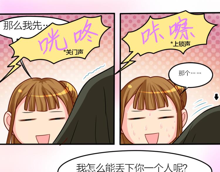 第8话 花轻阁中人-第8话