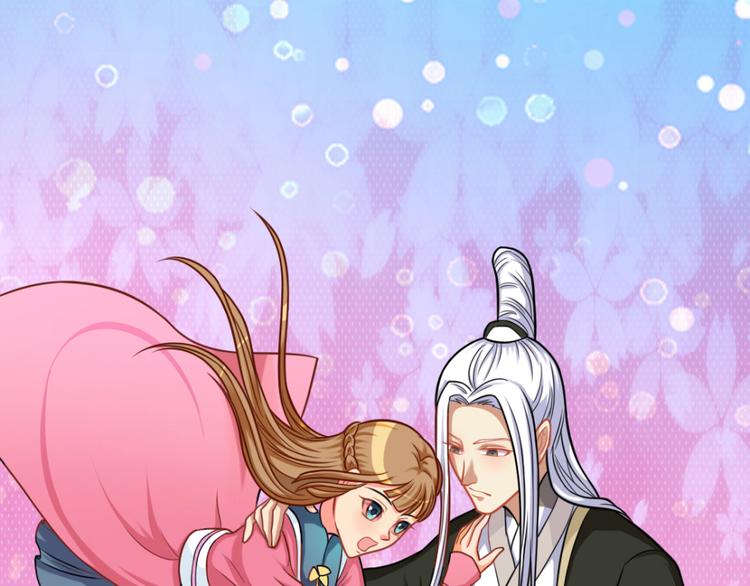 第8话 花轻阁中人-第8话