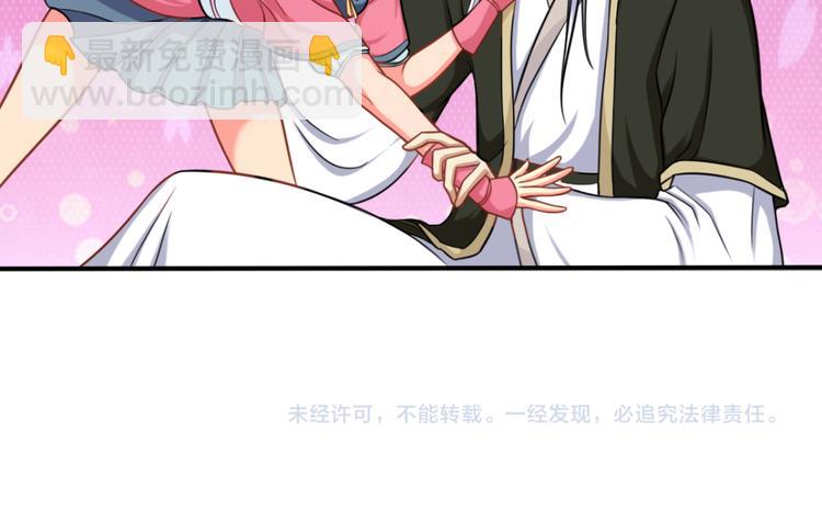 第8话 花轻阁中人-第8话