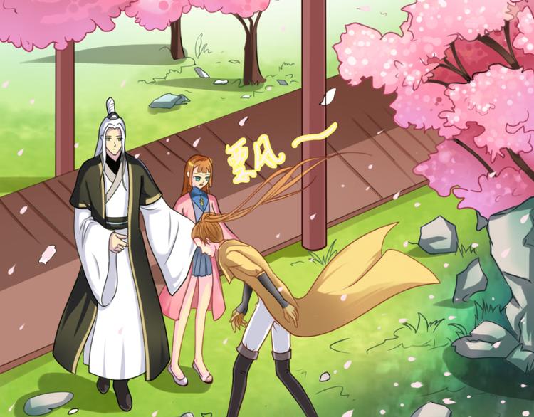 第8话 花轻阁中人-第8话