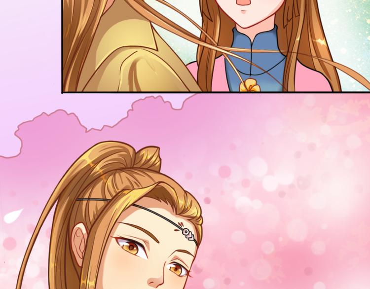 第8话 花轻阁中人-第8话