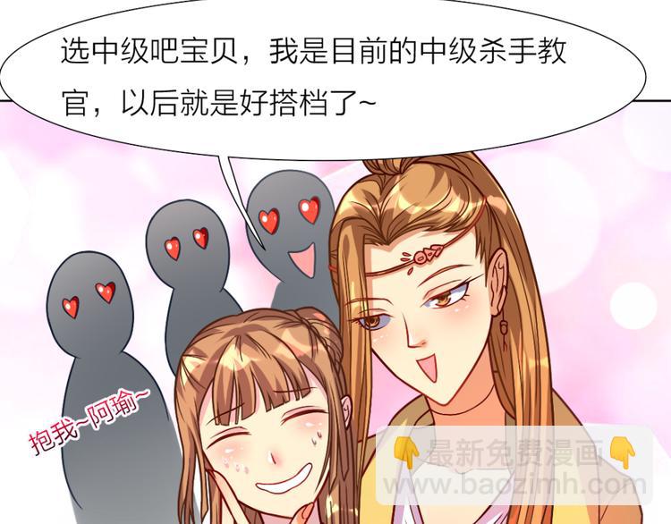 第10话 练武场(1/2)-第10话