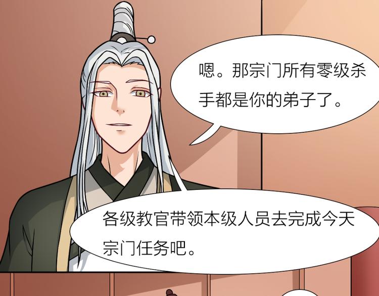 第10话 练武场(1/2)-第10话