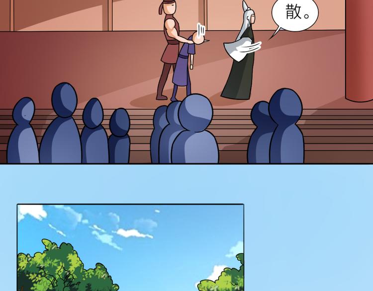 第10话 练武场(1/2)-第10话