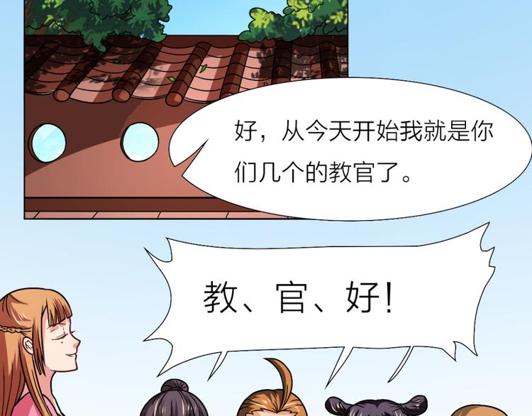 第10话 练武场(1/2)-第10话