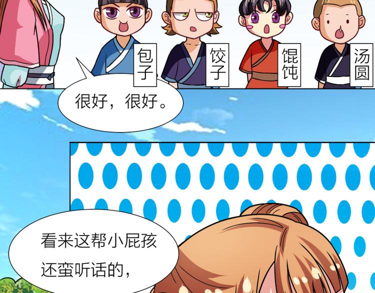 第10话 练武场(1/2)-第10话