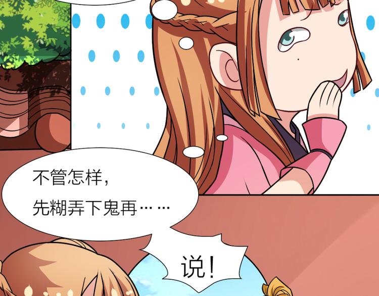 第10话 练武场(1/2)-第10话