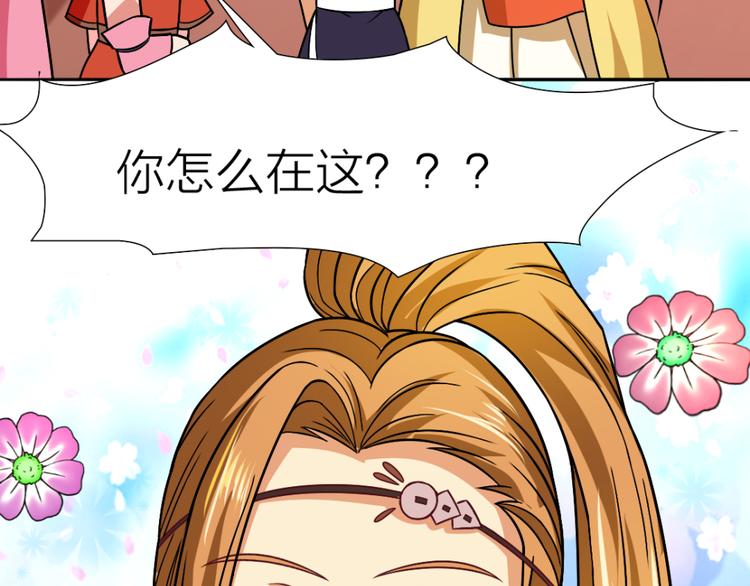 第10话 练武场(1/2)-第10话