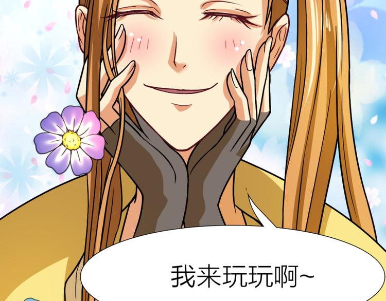 第10话 练武场(1/2)-第10话