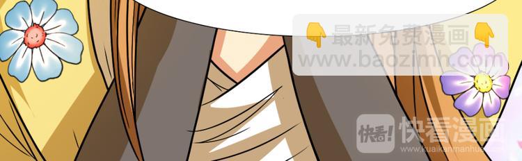 第10话 练武场(1/2)-第10话