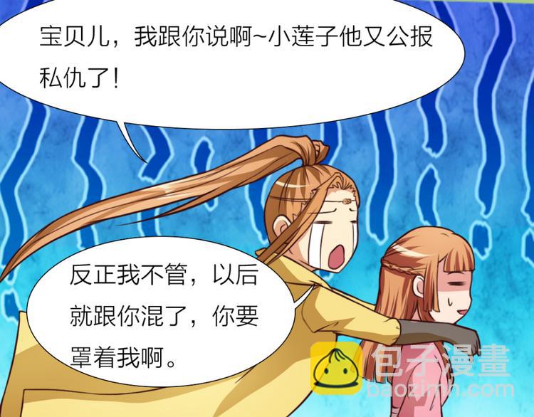 第10话 练武场(1/2)-第10话